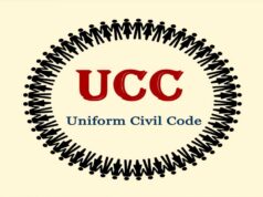एमपी सरकार का बड़ा फैसला: UCC में इस समुदाय को मिल सकती है भारी छूट