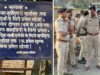 हाईकोर्ट में हिंदू पक्ष की याचिका: भोजशाला में पूजा केवल हिंदुओं के लिए, पुराने आदेश को चुनौती