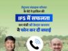 अजय की सफलता छत्तीसगढ़ के वनाश्रित परिवारों के अटूट विश्वास की जीत है” – मुख्यमंत्री विष्णु देव साय