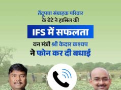 अजय की सफलता छत्तीसगढ़ के वनाश्रित परिवारों के अटूट विश्वास की जीत है” – मुख्यमंत्री विष्णु देव साय