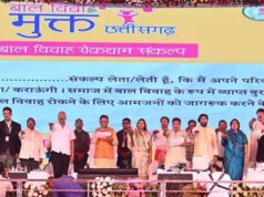 बाल विवाह मुक्त छत्तीसगढ़ अभियान बन रहा सामाजिक बदलाव की मिसाल
