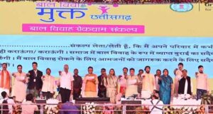 बाल विवाह मुक्त छत्तीसगढ़ अभियान बन रहा सामाजिक बदलाव की मिसाल