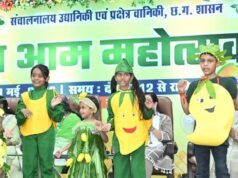 कृषि विश्वविद्यालय में आयोजित तीन दिवसीय आम महोत्सव का भव्य समापन