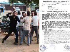 तहसीलदार के सामने भड़का विवाद, कोर्ट सुनवाई के दौरान मारपीट; दोनों पक्षों पर मामला दर्ज
