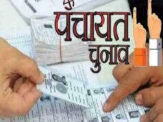 सुकमा में पंचायत उपचुनाव ने गरमाई राजनीति, सरपंच पदों के लिए बन रहे नए समीकरण