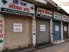 दवा कारोबारियों का बड़ा ऐलान, छत्तीसगढ़ में कल नहीं खुलेंगी मेडिकल दुकानें