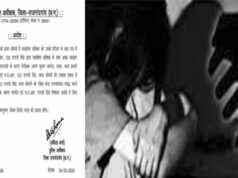 छत्तीसगढ़ पुलिस पर सवाल! नाबालिग से अभद्रता के मामले में TI समेत दो सस्पेंड