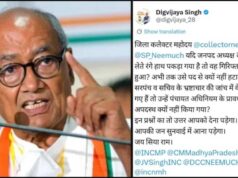 रिश्वत मामले को लेकर प्रशासन पर उठाए सवाल, जांच और कार्रवाई की मांग तेज