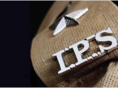 मध्यप्रदेश में IPS ट्रांसफर लिस्ट जारी, 7 SP स्तर के अधिकारियों को नई जिम्मेदारी या मुख्यालय तैनाती
