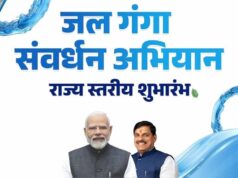 मंत्री, सांसद और विधायक होंगे जिला स्तरीय कार्यक्रम में शामिल