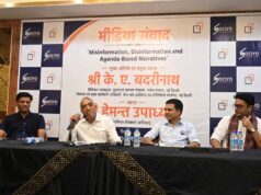 “Sociyo Communications के ‘मीडिया संवाद’ में उठा मुद्दा—फेक कंटेंट और नैरेटिव का बढ़ता असर”