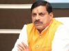 दिसंबर 2023 से अप्रैल 2026 तक 1 लाख 70 हजार 187 बेटियों के विवाह हुए मुख्यमंत्री कन्या विवाह/निकाह योजना में