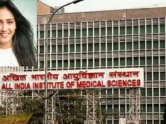 दिल्ली All India Institute of Medical Sciences की टीम ने पूरी की जांच प्रक्रिया, अंतिम संस्कार के लिए ले जाया जाएगा शव