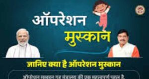 विगत एक सप्ताह मेंदिल्ली, गुजरात, बिहार एवं उत्तरप्रदेश से 5 नाबालिग बालिकाओं को सकुशल दस्तयाब कर लौटाई परिवारों की मुस्कान