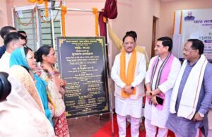 हर बूंद से अधिक उत्पादन’ की ओर कदम: बगिया समृद्धि योजना से हजारों हेक्टेयर भूमि को मिलेगा पानी – मुख्यमंत्री साय