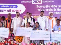251 विकास कार्यों का लोकार्पण एवं भूमिपूजन, शिक्षा, स्वास्थ्य, सड़क, पेयजल और नगरीय अधोसंरचना को मिलेगी नई गति