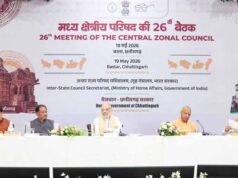 जिस प्रकार हमने देश को नक्सलवाद से मुक्त किया है, उसी प्रकार 3 वर्ष में हर आपराधिक मुकदमे को सुप्रीम कोर्ट तक अंजाम देने का लक्ष्य 2029 से पूर्व पूरा करना है