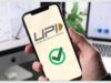UPI पेमेंट के लिए पिन की जरूरत नहीं, जानिए नई प्रक्रिया और पूरी डिटेल