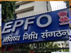EPFO पर कार्रवाई: 10 साल तक अटका PF, अब खाताधारक को मिलेगा 50 हजार का मुआवजा
