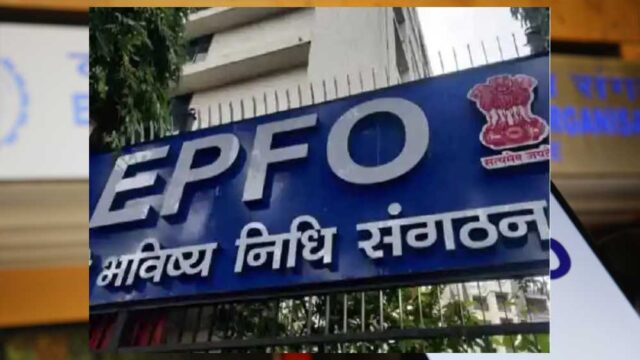 epfo_2_3.jpg
