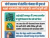 अब उत्तर प्रदेश की गोशालाएं केवल संरक्षण केंद्र नहीं रहेंगी, बल्कि जैविक कृषि और ग्रामीण अर्थव्यवस्था की नई ताकत बनेंगी