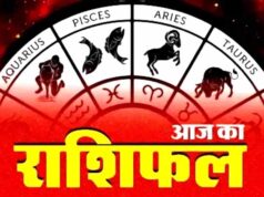 Horoscope 5 May: किन राशियों के खुलेंगे तरक्की के द्वार, जानें लव लाइफ, हेल्थ और फाइनेंस का हाल