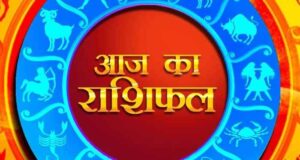 18 May 2026 Rashifal: मेष, वृषभ, मिथुन समेत सभी राशियों के लिए कैसा रहेगा आज का दिन
