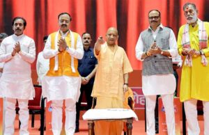 श्रमिकों के विकास को नई रफ्तार: सीएम योगी ने ग्रेटर नोएडा में तीन बड़ी परियोजनाओं की रखी आधारशिला