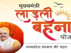 लाड़ली बहनों के लिए 36वीं किस्त की तारीख आई सामने, इस दिन मिलेगा तोहफा, जानें राशि