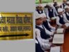 सेकेंडरी में 41 हजार से ज्यादा परीक्षार्थी पास, सीनियर सेकेंडरी में भी बेटियों का दबदबा