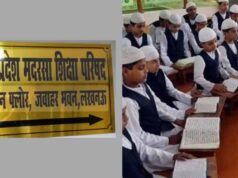 सेकेंडरी में 41 हजार से ज्यादा परीक्षार्थी पास, सीनियर सेकेंडरी में भी बेटियों का दबदबा