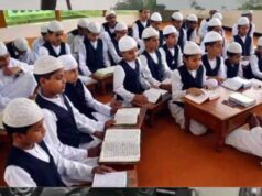 म.प्र. मदरसा बोर्ड परीक्षा 2026: 10वीं-12वीं उर्दू माध्यम ऑनलाइन आवेदन की तिथि आई सामने