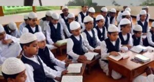 म.प्र. मदरसा बोर्ड परीक्षा 2026: 10वीं-12वीं उर्दू माध्यम ऑनलाइन आवेदन की तिथि आई सामने