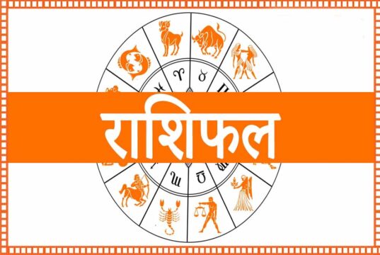 आज का राशिफल 17 मई 2026: धन, नौकरी और करियर को लेकर क्या कहते हैं आपके सितारे?