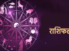 8 मई का दैनिक राशिफल: मेष से मीन तक के लिए करियर, प्यार और पैसे की जानकारी
