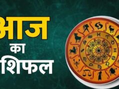 7 मई 2026 का दैनिक राशिफल: करियर, प्रेम और आर्थिक स्थिति पर सभी राशियों की खबर