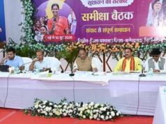मुख्यमंत्री ने सूरजपुर, कोरिया और एमसीबी जिले में पेयजल की समस्या और स्कूल परीक्षा परिणाम को लेकर जतायी नाराजगी