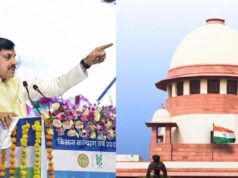 मोहन सरकार को TET मामले में बड़ी जीत, सुप्रीम कोर्ट में सुनवाई की तारीख घोषित