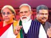 कैबिनेट विस्तार को लेकर सियासी हलचल तेज, शिक्षा और वित्त मंत्रालय में बदलाव की अटकलें