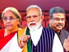 कैबिनेट विस्तार को लेकर सियासी हलचल तेज, शिक्षा और वित्त मंत्रालय में बदलाव की अटकलें