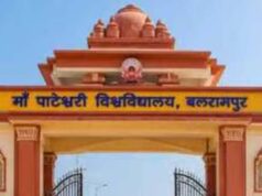 शिक्षा और संस्कृति का संगम: हनुमान चालीसा व सुंदरकांड अब हिंदी सिलेबस का हिस्सा
