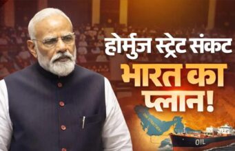 होर्मुज पर निर्भरता घटाने की दिशा में बड़ा कदम, ₹40,000 करोड़ के मेगा प्लान से ऊर्जा क्षेत्र को मिलेगा बूस्ट