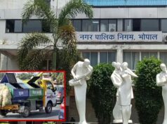 Bhopal Garbage Policy: 900+ हाउसिंग सोसायटियों पर नया नियम लागू, कचरा निपटान नहीं किया तो लगेगा भारी जुर्माना/चार्ज