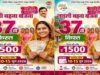 लाडली बहना योजना 37वीं किस्त: किस दिन मिलेंगे ₹1500? नए आवेदन शुरू होंगे या नहीं, जानिए पूरी जानकारी