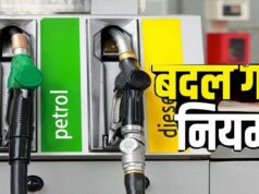 डीजल बिक्री के नियम बदले, अब तय मात्रा से ज्यादा नहीं खरीद सकेंगे ग्राहक; जानें पूरी डिटेल