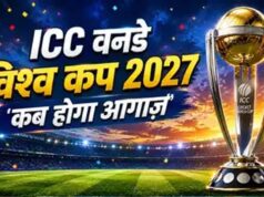 क्रिकेट फैंस के लिए बड़ी खबर! वनडे वर्ल्ड कप 2027 का खाका तैयार, टूर्नामेंट में दिखेगा नया रोमांच