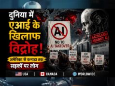 AI सेक्टर में हलचल: अमेरिका के एक्शन के बाद दुनिया भर में बंद हुई यह सर्विस