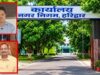 हरिद्वार जमीन खरीद मामले में बड़ा एक्शन, IAS अधिकारी की बर्खास्तगी की संस्तुति