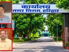 हरिद्वार जमीन खरीद मामले में बड़ा एक्शन, IAS अधिकारी की बर्खास्तगी की संस्तुति