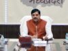 Approval for a pilot project to operate Community Health Centres in Rewa, Dewas, and Guna through outsourcing